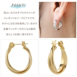 フープピアス レディース 日本製 | アクセサリーショップPIENA | 詳細画像3 