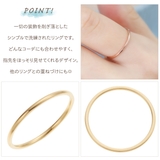 リング レディース サージカルステンレス製 | アクセサリーショップPIENA | 詳細画像3