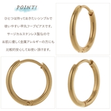 フープピアス レディース メンズ | アクセサリーショップPIENA | 詳細画像3