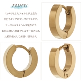 フープピアス レディース メンズ | アクセサリーショップPIENA | 詳細画像3