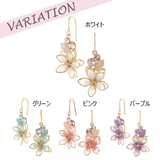 ピアス レディース 日本製 | アクセサリーショップPIENA | 詳細画像2 