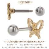 ボディピアス レディース サージカルステンレス316L製ポスト | アクセサリーショップPIENA | 詳細画像3 