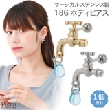 ボディピアス レディース サージカルステンレス316L製ポスト | アクセサリーショップPIENA | 詳細画像1 
