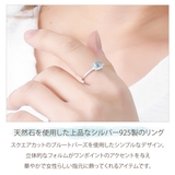 リング レディース シルバー925 | アクセサリーショップPIENA | 詳細画像3 