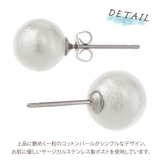 ピアス レディース サージカルステンレス製ポスト | アクセサリーショップPIENA | 詳細画像2
