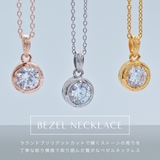 ハワイアンジュエリー ベゼル ネックレス | アクセサリーショップPIENA | 詳細画像3