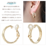 フープピアス レディース 日本製 | アクセサリーショップPIENA | 詳細画像3