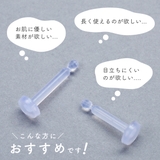 片耳 1個売り フッ素樹脂 | アクセサリーショップPIENA | 詳細画像2