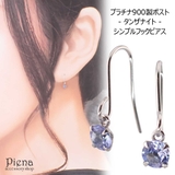 フックピアス プラチナ900製ポスト 低アレルギー | アクセサリーショップPIENA | 詳細画像1