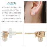 ピアス レディース K18ポスト | アクセサリーショップPIENA | 詳細画像3