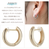フープピアス レディース 日本製 | アクセサリーショップPIENA | 詳細画像3