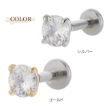 ボディピアス レディース サージカルステンレス製 | アクセサリーショップPIENA | 詳細画像2