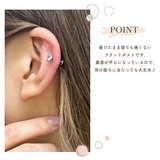 ボディピアス レディース サージカルステンレス製 | アクセサリーショップPIENA | 詳細画像4