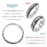 ペアリング シルバー925 キュービックジルコニア | アクセサリーショップPIENA | 詳細画像2 