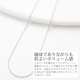 ネックレス レディース チェーンのみ | アクセサリーショップPIENA | 詳細画像2 