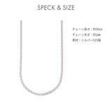 ネックレス レディース チェーンのみ | アクセサリーショップPIENA | 詳細画像4 
