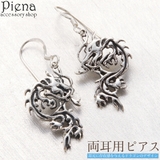 フックピアス レディース メンズ | アクセサリーショップPIENA | 詳細画像1