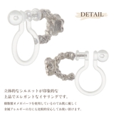 ノンホールピアス イヤリング レディース | アクセサリーショップPIENA | 詳細画像2 