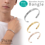 バングル メンズ レディース | アクセサリーショップPIENA | 詳細画像1