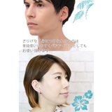 フープピアス メンズ ハワイアンジュエリー | アクセサリーショップPIENA | 詳細画像10 