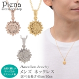 ネックレス メンズ サージカルステンレス製 | アクセサリーショップPIENA | 詳細画像1