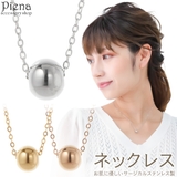 ペンダント ネックレス レディース | アクセサリーショップPIENA | 詳細画像1