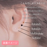 ガラスピアス 強化ガラス 金属アレルギー対応 | アクセサリーショップPIENA | 詳細画像2