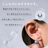 大きいゲージ ガラスピアス 金属アレルギー対応ピアス | アクセサリーショップPIENA | 詳細画像2