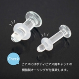 大きいゲージ ガラスピアス 金属アレルギー対応ピアス | アクセサリーショップPIENA | 詳細画像9