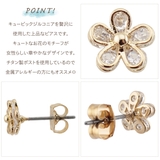 ピアス レディース チタン製ポスト | アクセサリーショップPIENA | 詳細画像3