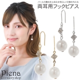 フックピアス レディース パール | アクセサリーショップPIENA | 詳細画像1