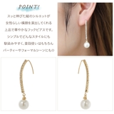 フックピアス レディース 両耳用 | アクセサリーショップPIENA | 詳細画像3