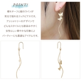 フックピアス レディース 両耳用 | アクセサリーショップPIENA | 詳細画像3