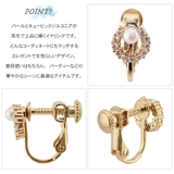 イヤリング レディース パール | アクセサリーショップPIENA | 詳細画像3