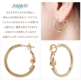 フープピアス レディース 両耳用 | アクセサリーショップPIENA | 詳細画像3