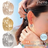 フープピアス 片耳用 1個売り | アクセサリーショップPIENA | 詳細画像1 