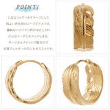 フープピアス 片耳用 1個売り | アクセサリーショップPIENA | 詳細画像4 