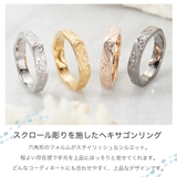リング レディース メンズ | アクセサリーショップPIENA | 詳細画像9