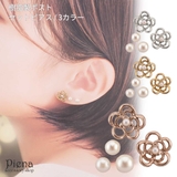 ポリプロピレン製ポスト スタッド 豪華5点セット | アクセサリーショップPIENA | 詳細画像1