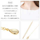 ネックレス レディース ニッケルフリー | アクセサリーショップPIENA | 詳細画像3
