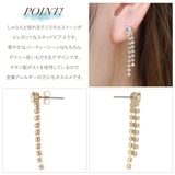 ピアス レディース 両耳用 | アクセサリーショップPIENA | 詳細画像3 