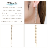 ピアス レディース 両耳用 | アクセサリーショップPIENA | 詳細画像3