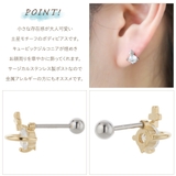 ボディピアス 18G レディース | アクセサリーショップPIENA | 詳細画像3