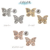 ボディピアス 18G レディース | アクセサリーショップPIENA | 詳細画像2