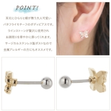 ボディピアス 18G レディース | アクセサリーショップPIENA | 詳細画像3