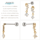 ボディピアス 18G レディース | アクセサリーショップPIENA | 詳細画像3
