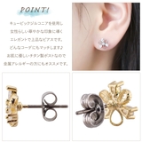 ピアス レディース 日本製 | アクセサリーショップPIENA | 詳細画像3