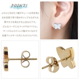 ピアス レディース サージカルステンレス製ポスト | アクセサリーショップPIENA | 詳細画像3 