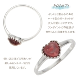 リング レディース シルバー925 | アクセサリーショップPIENA | 詳細画像3 