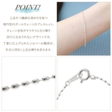 ブレスレット レディース シルバー925 | アクセサリーショップPIENA | 詳細画像2 